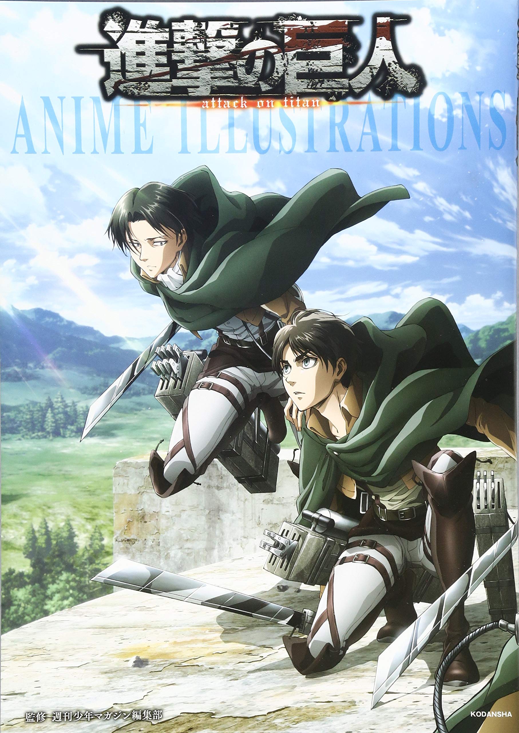 Attack on Titan - Shingeki No Kyojin: Wit Studio Illustration ArtBook ...